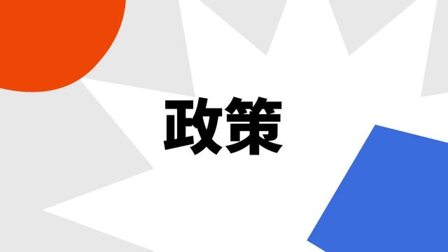 深交所发布B转H细则
