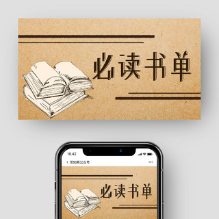 11月阅读及好书推荐