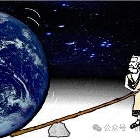 【股票014】杠杆的诱惑