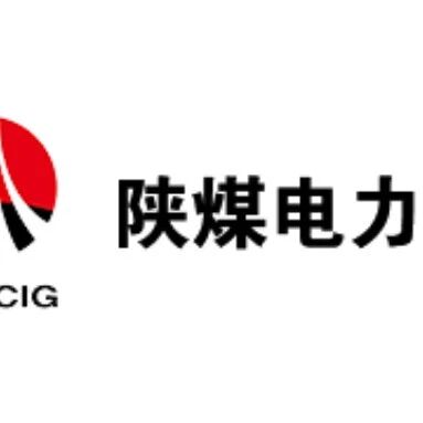 『陕煤002』拟收购的陕煤电力集团：业务和利润概览